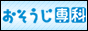 �n�E�X�N���[�j���O�i�|����s�j�̂����������