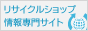 ���T�C�N���E�s�p�i�����̃����N�W